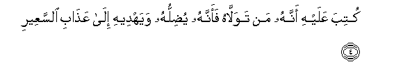 arabic