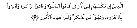 arabic