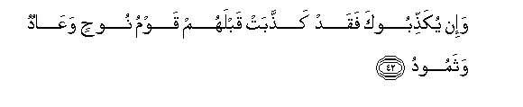 arabic