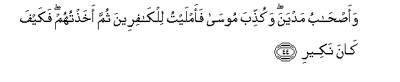 arabic