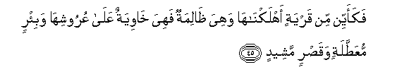 arabic