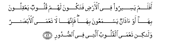 arabic