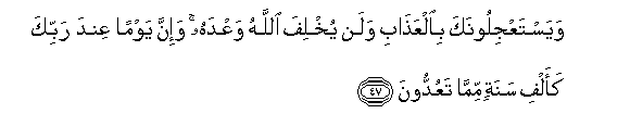 arabic