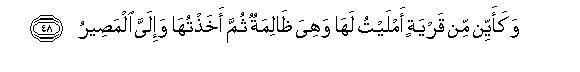arabic
