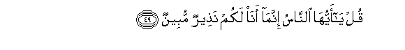 arabic