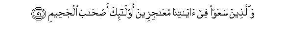 arabic