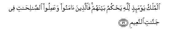 arabic