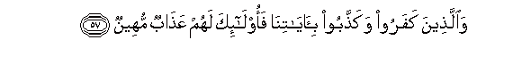 arabic