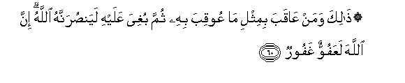 arabic