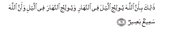 arabic