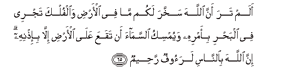 arabic