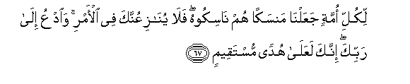 arabic