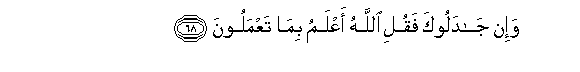 arabic