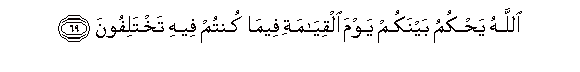 arabic