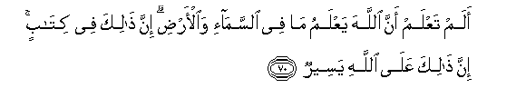 arabic