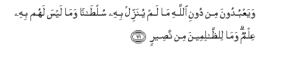 arabic