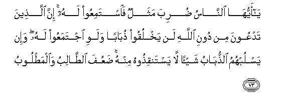 arabic