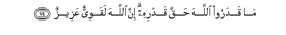 arabic
