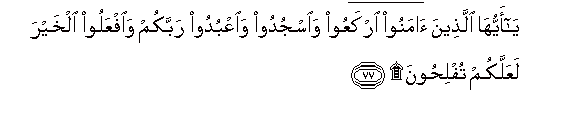 arabic