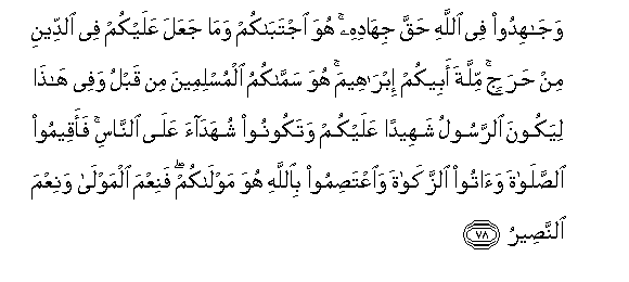arabic
