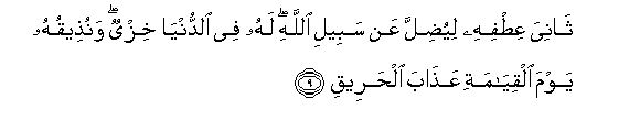 arabic