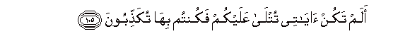 arabic