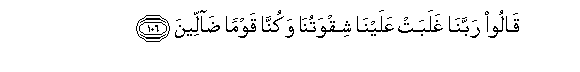 arabic