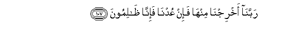 arabic