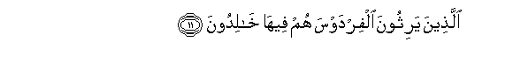 arabic