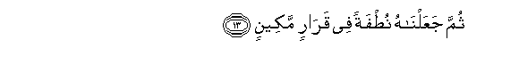 arabic