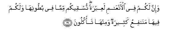 arabic