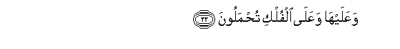 arabic