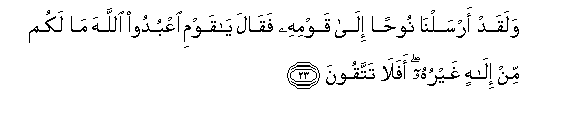 arabic
