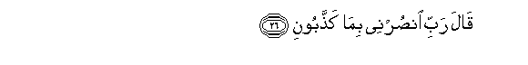 arabic