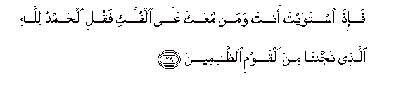arabic