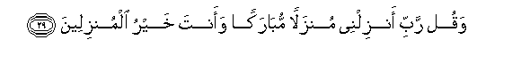 arabic
