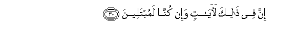 arabic