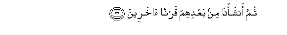 arabic