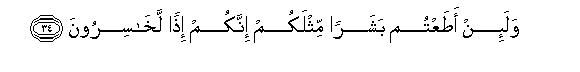 arabic