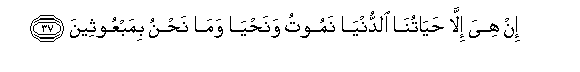 arabic