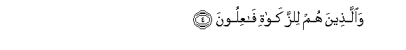 arabic