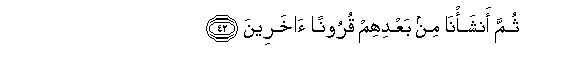 arabic
