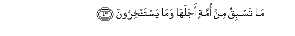 arabic