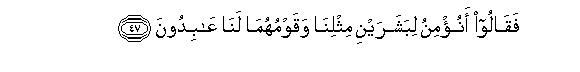 arabic