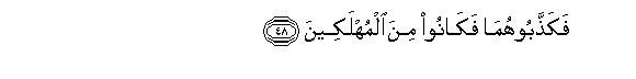 arabic