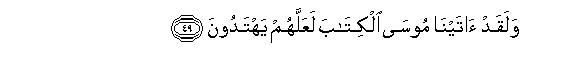 arabic