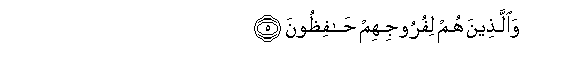 arabic