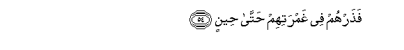 arabic