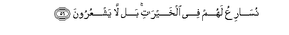 arabic