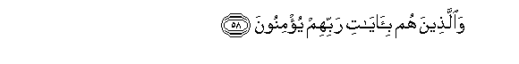 arabic